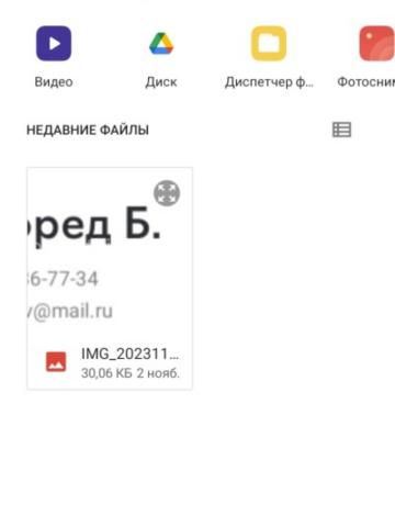 Полина фото 2